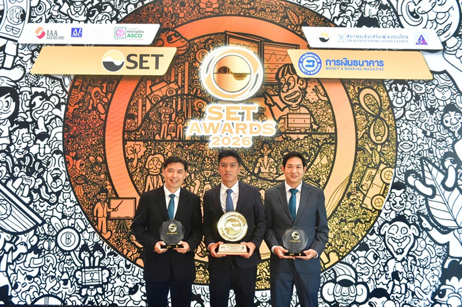 “SCGP” คว้า 2 รางวัลเกียรติยศจาก SET Awards 2026 ด้านนวัตกรรมและนักลงทุนสัมพันธ์